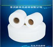 卫生巾无纺布